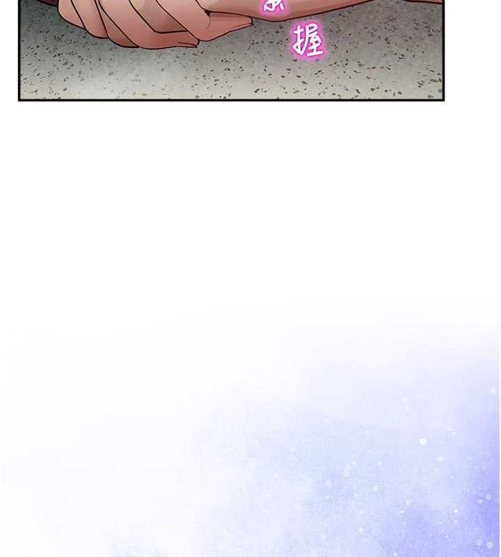 《校園禁播角落》漫画 第24話-被母愛包圍的性愛