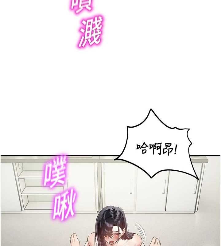 《校園禁播角落》漫画 第24話-被母愛包圍的性愛