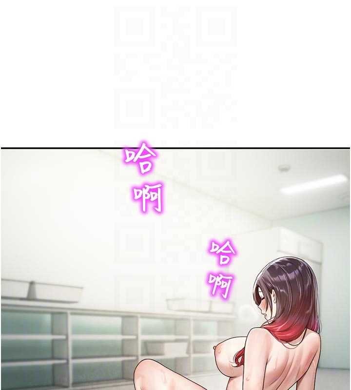 《校園禁播角落》漫画 第24話-被母愛包圍的性愛