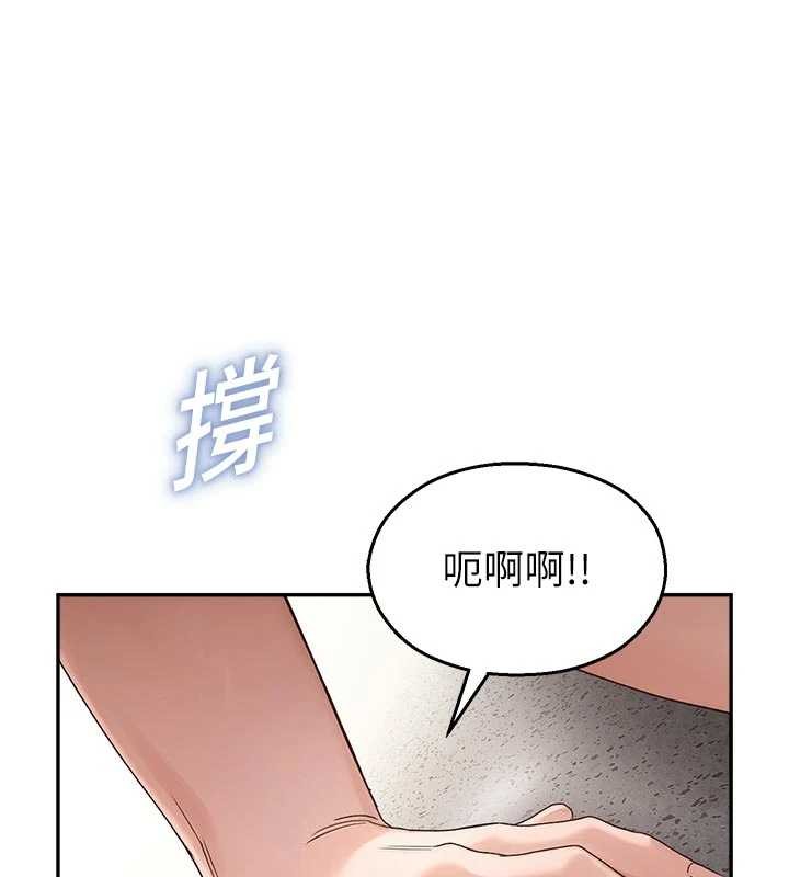 《校園禁播角落》漫画 第24話-被母愛包圍的性愛