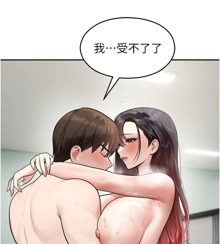 《校園禁播角落》漫画 第24話-被母愛包圍的性愛