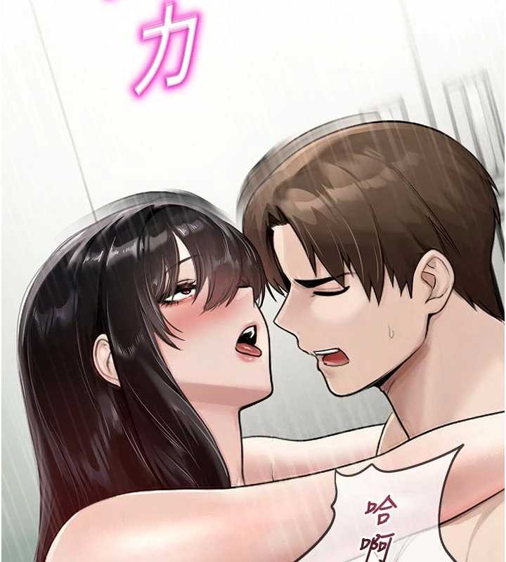 《校園禁播角落》漫画 第24話-被母愛包圍的性愛