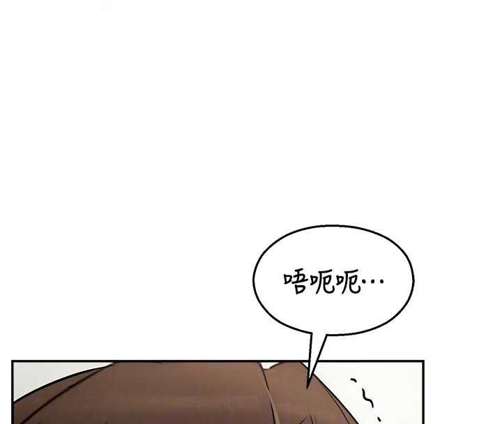 《校園禁播角落》漫画 第24話-被母愛包圍的性愛