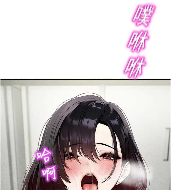 《校園禁播角落》漫画 第24話-被母愛包圍的性愛