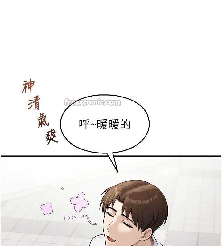 《校園禁播角落》漫画 第24話-被母愛包圍的性愛