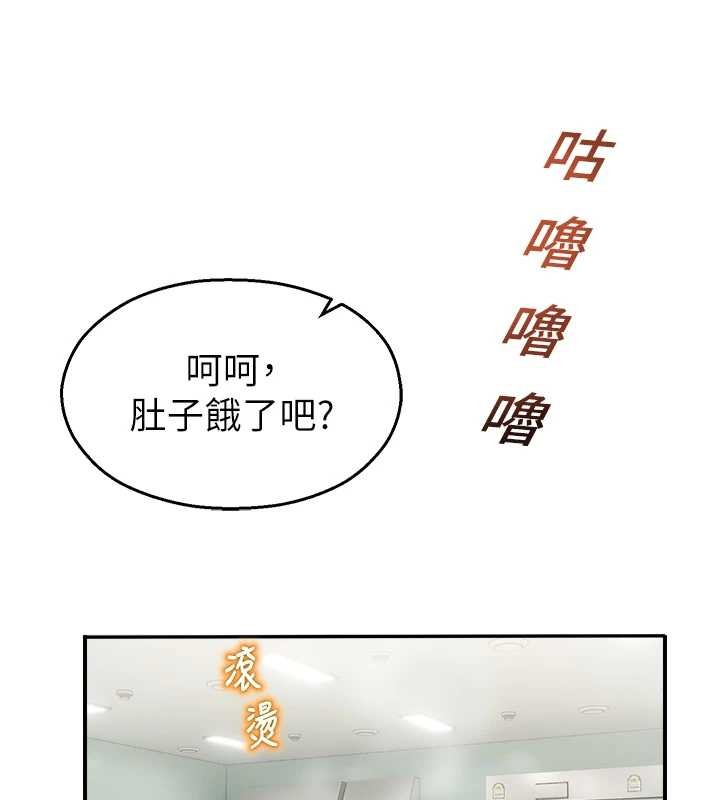 《校園禁播角落》漫画 第24話-被母愛包圍的性愛