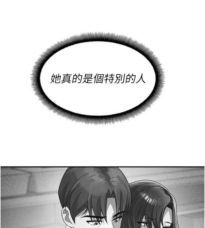 《校園禁播角落》漫画 第24話-被母愛包圍的性愛