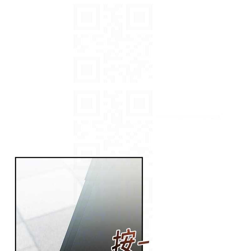 《校園禁播角落》漫画 第24話-被母愛包圍的性愛