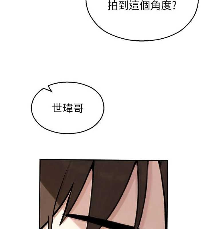 《校園禁播角落》漫画 第24話-被母愛包圍的性愛