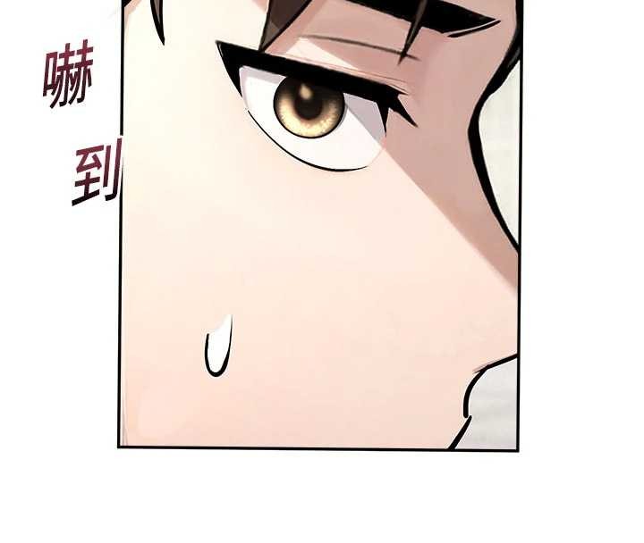 《校園禁播角落》漫画 第24話-被母愛包圍的性愛