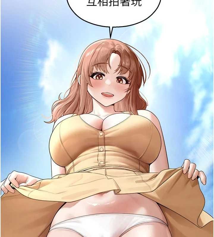 《校園禁播角落》漫画 第24話-被母愛包圍的性愛