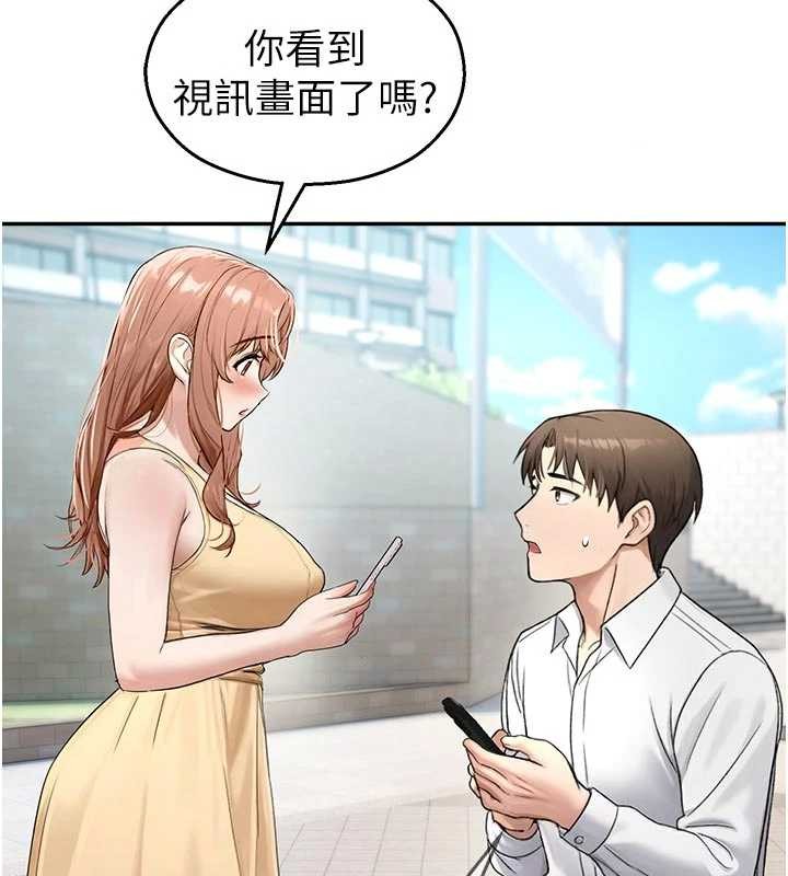 《校園禁播角落》漫画 第24話-被母愛包圍的性愛