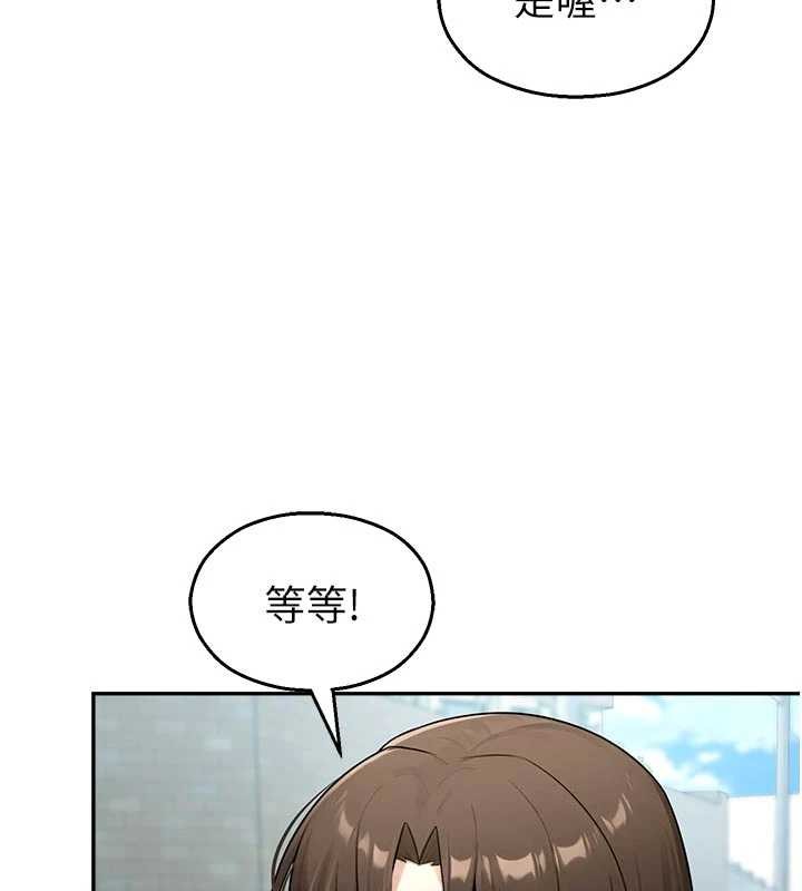 《校園禁播角落》漫画 第24話-被母愛包圍的性愛