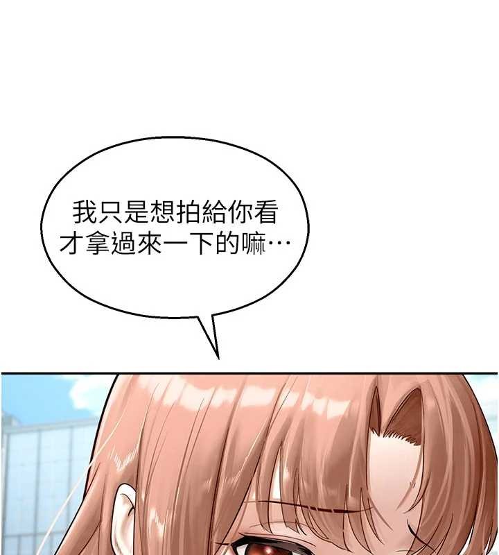 《校園禁播角落》漫画 第24話-被母愛包圍的性愛