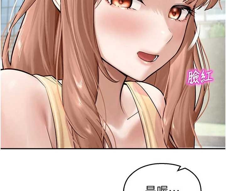 《校園禁播角落》漫画 第24話-被母愛包圍的性愛