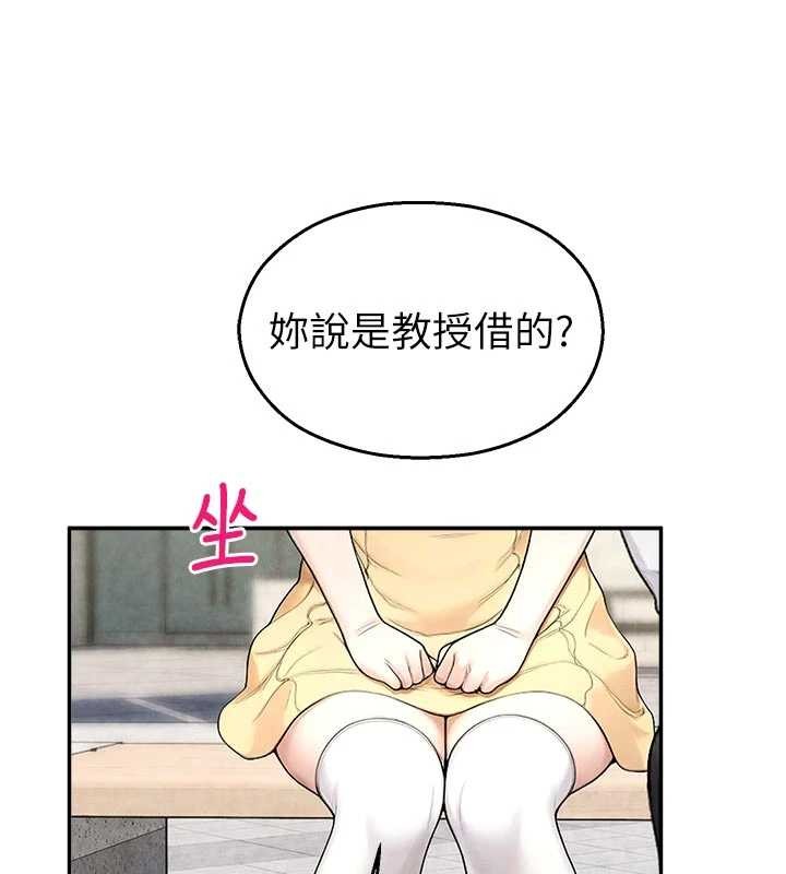 《校園禁播角落》漫画 第24話-被母愛包圍的性愛