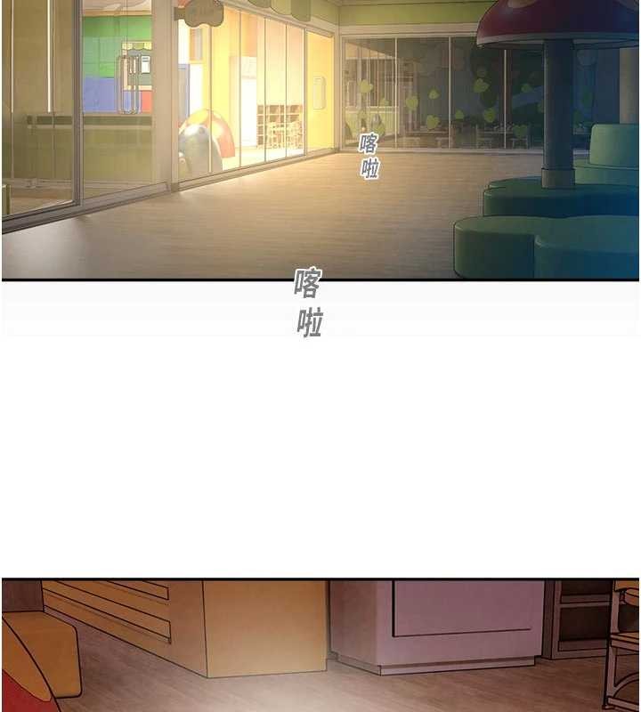 《校園禁播角落》漫画 第24話-被母愛包圍的性愛