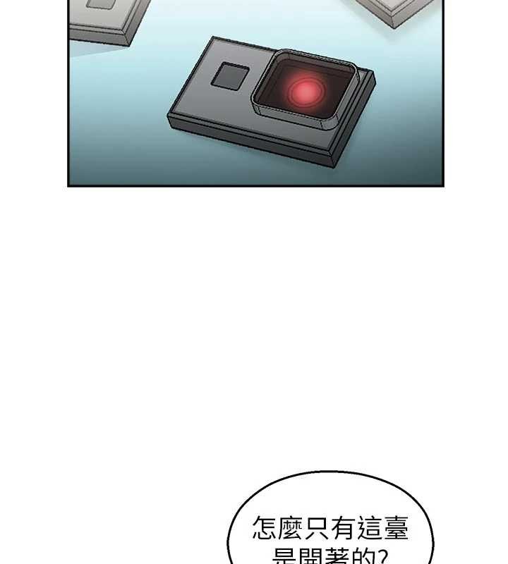 《校園禁播角落》漫画 第24話-被母愛包圍的性愛