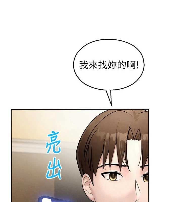 《校園禁播角落》漫画 第24話-被母愛包圍的性愛