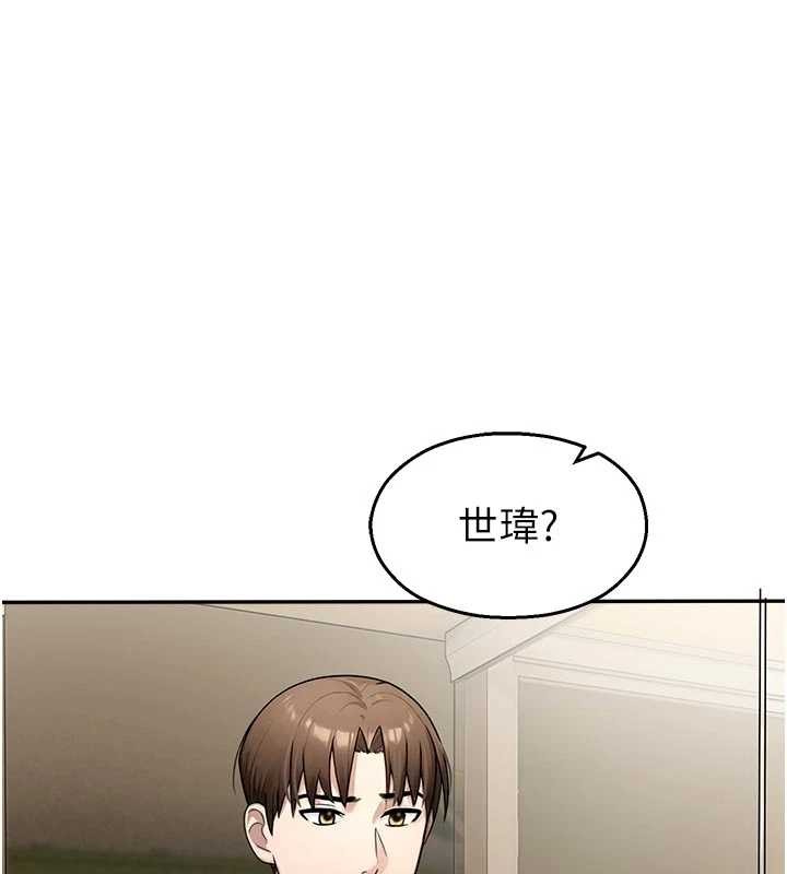 《校園禁播角落》漫画 第24話-被母愛包圍的性愛