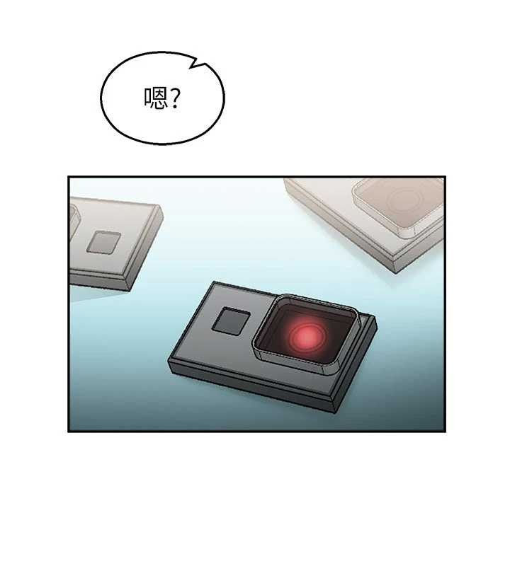 《校園禁播角落》漫画 第25話-幼稚園內的私密直播