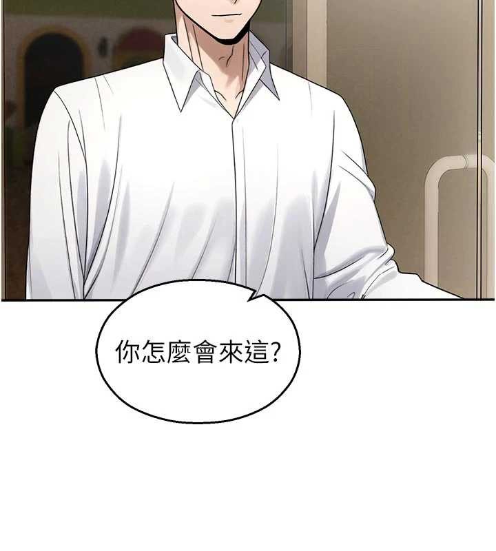 《校園禁播角落》漫画 第25話-幼稚園內的私密直播