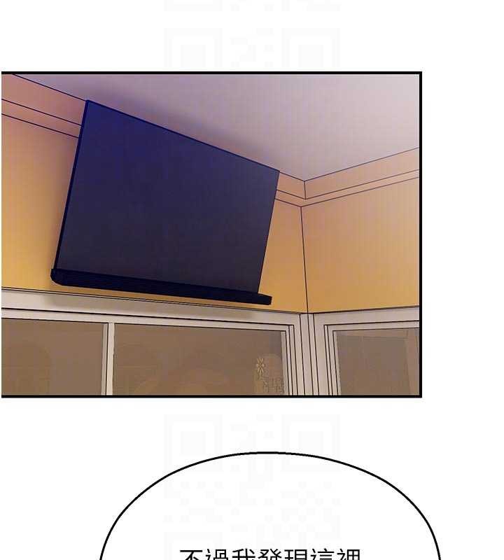 《校園禁播角落》漫画 第25話-幼稚園內的私密直播