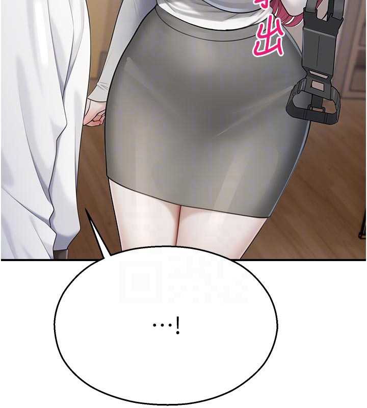 《校園禁播角落》漫画 第25話-幼稚園內的私密直播