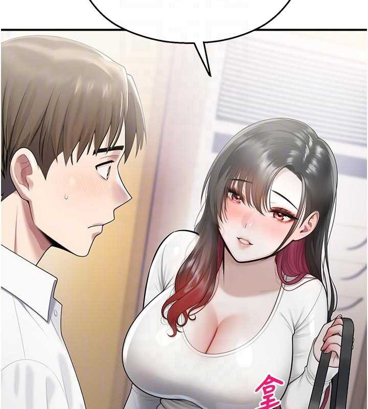 《校園禁播角落》漫画 第25話-幼稚園內的私密直播