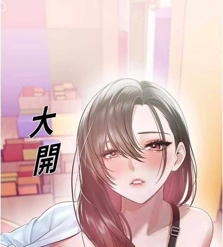 《校園禁播角落》漫画 第25話-幼稚園內的私密直播