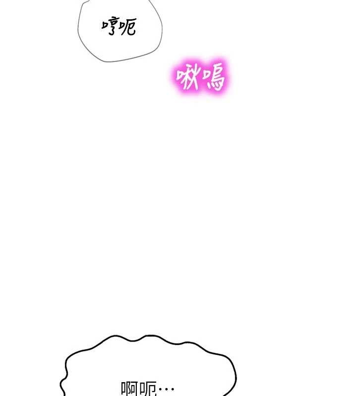 《校園禁播角落》漫画 第25話-幼稚園內的私密直播