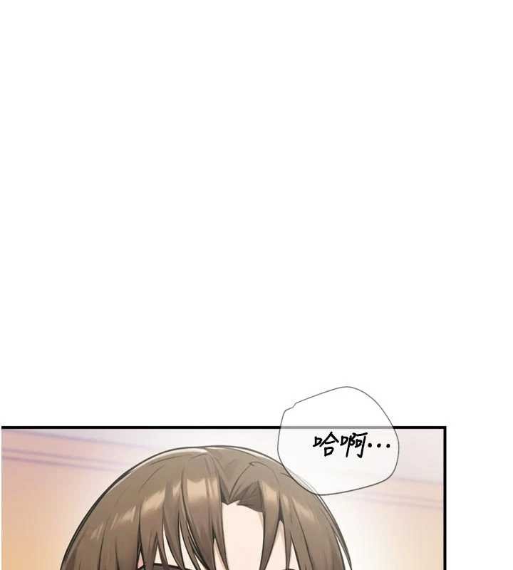 《校園禁播角落》漫画 第25話-幼稚園內的私密直播