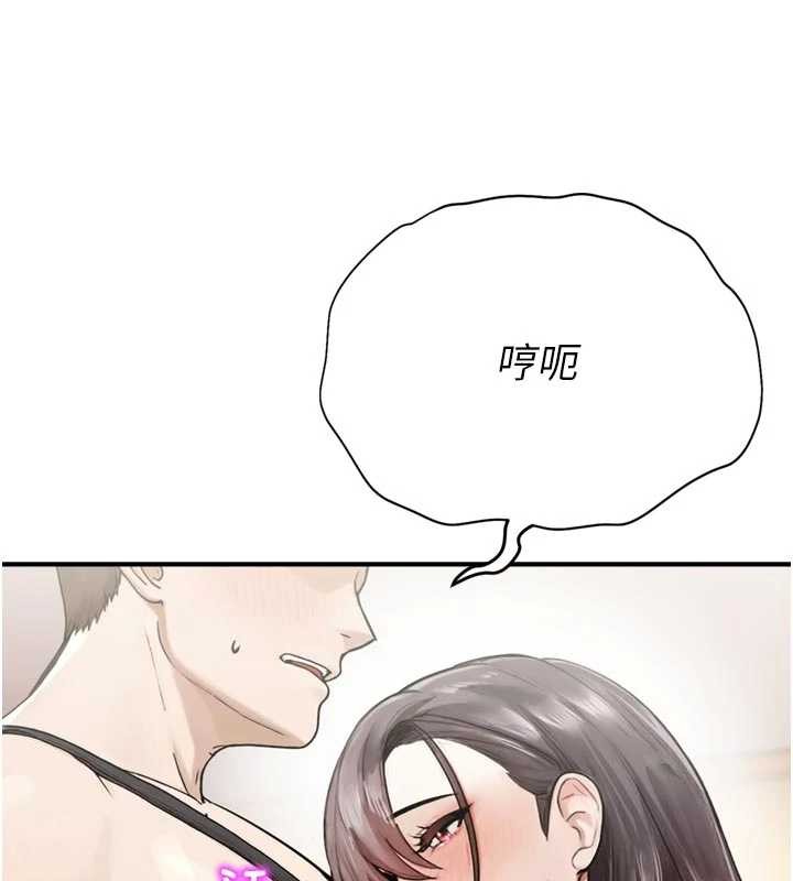 《校園禁播角落》漫画 第25話-幼稚園內的私密直播