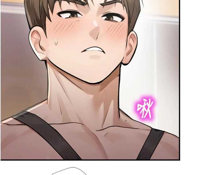 《校園禁播角落》漫画 第25話-幼稚園內的私密直播