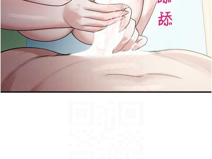 《校園禁播角落》漫画 第25話-幼稚園內的私密直播