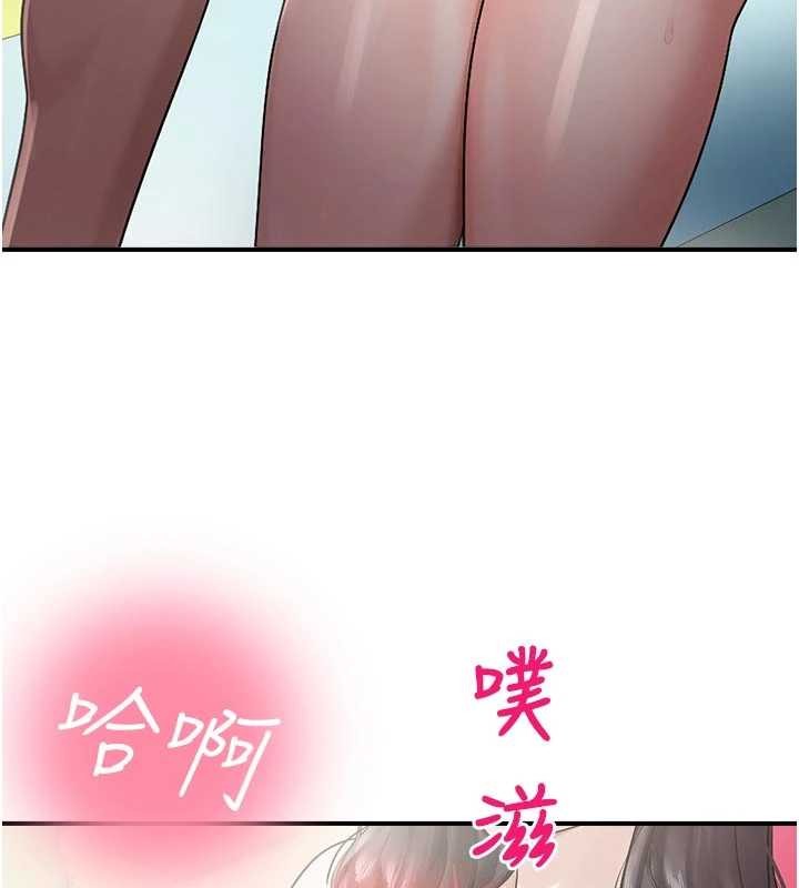 《校園禁播角落》漫画 第25話-幼稚園內的私密直播