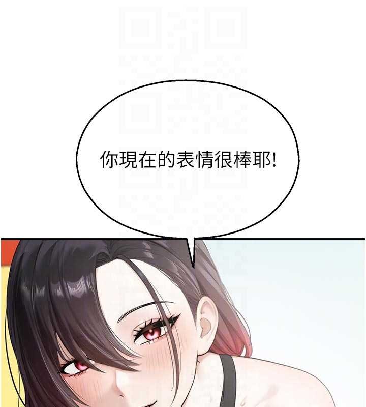 《校園禁播角落》漫画 第25話-幼稚園內的私密直播