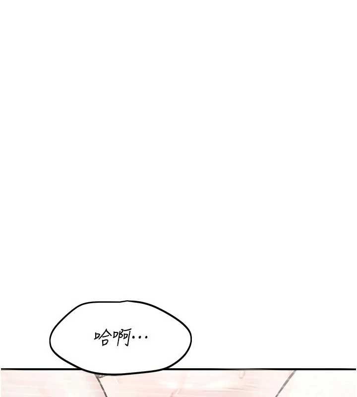 《校園禁播角落》漫画 第25話-幼稚園內的私密直播