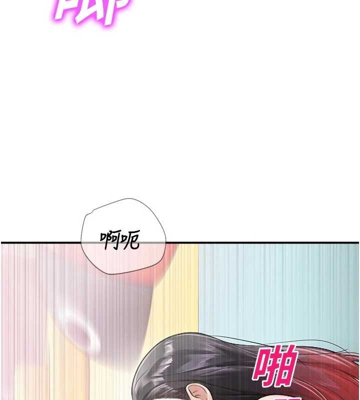 《校園禁播角落》漫画 第25話-幼稚園內的私密直播