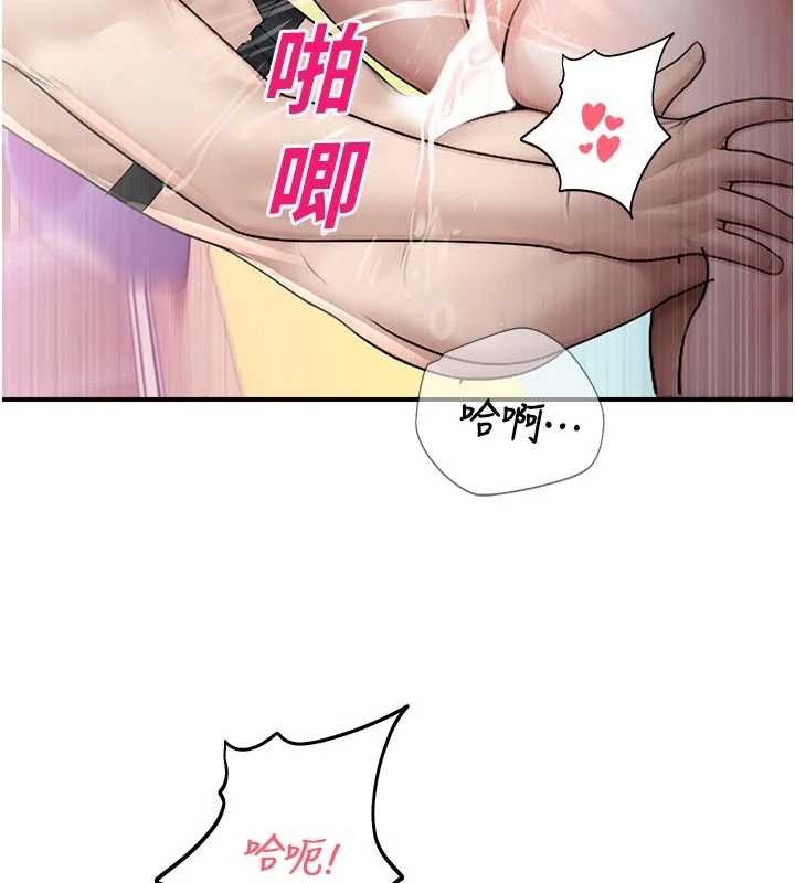 《校園禁播角落》漫画 第25話-幼稚園內的私密直播