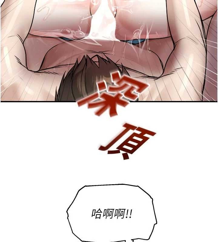 《校園禁播角落》漫画 第25話-幼稚園內的私密直播