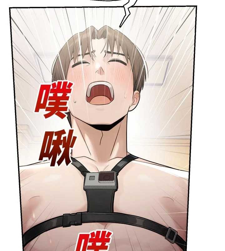 《校園禁播角落》漫画 第25話-幼稚園內的私密直播