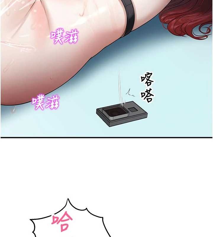 《校園禁播角落》漫画 第25話-幼稚園內的私密直播