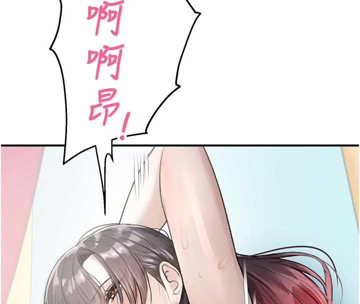 《校園禁播角落》漫画 第25話-幼稚園內的私密直播