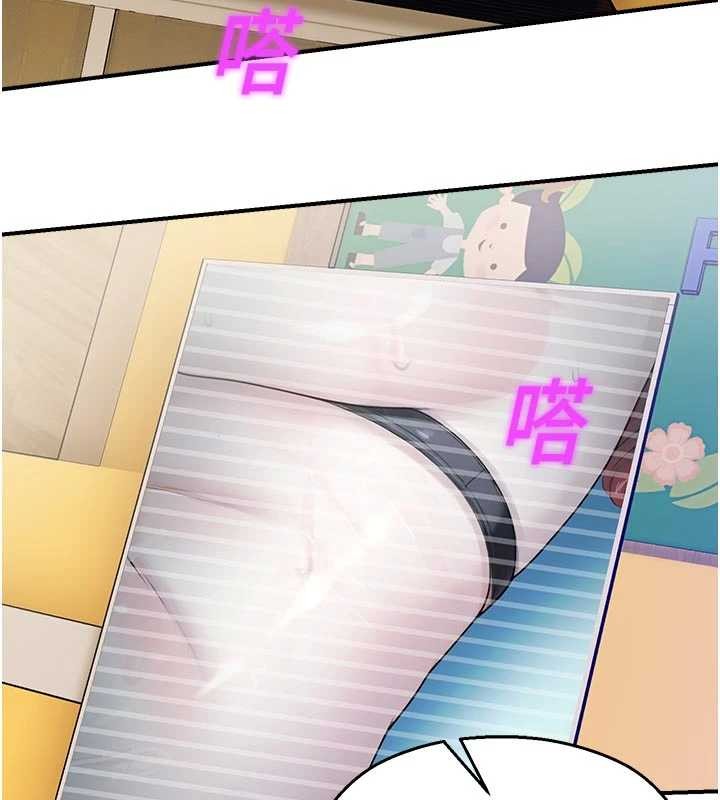 《校園禁播角落》漫画 第25話-幼稚園內的私密直播
