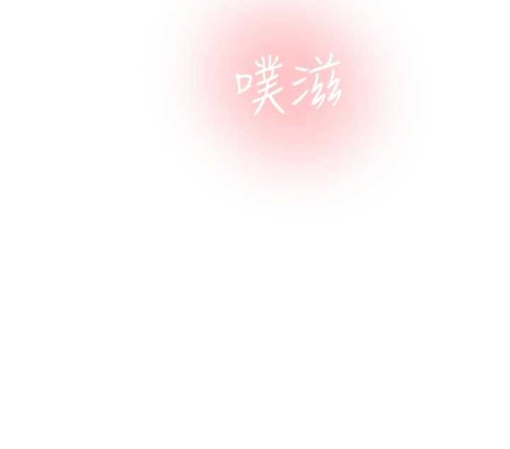 《校園禁播角落》漫画 第25話-幼稚園內的私密直播