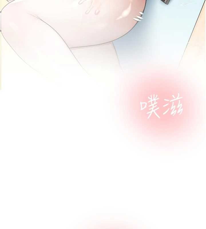 《校園禁播角落》漫画 第25話-幼稚園內的私密直播