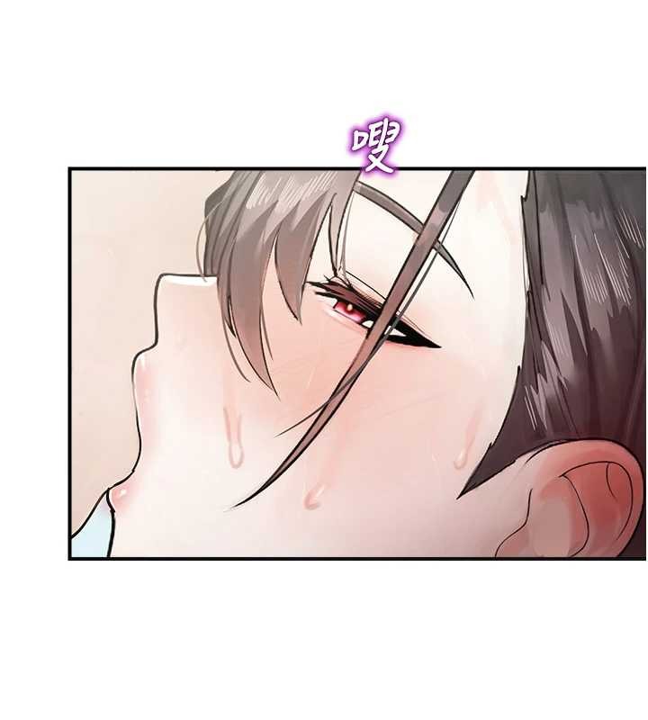 《校園禁播角落》漫画 第26話-喜不喜歡在溜滑梯上做愛?