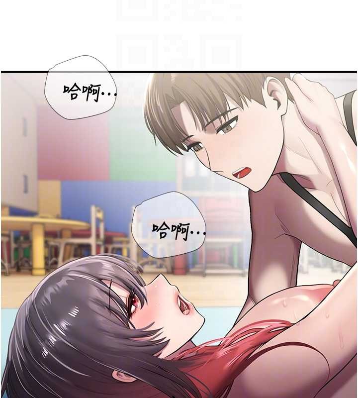 《校園禁播角落》漫画 第26話-喜不喜歡在溜滑梯上做愛?