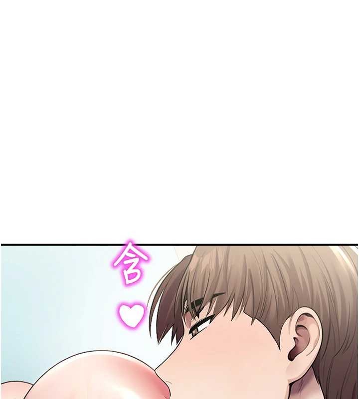 《校園禁播角落》漫画 第26話-喜不喜歡在溜滑梯上做愛?